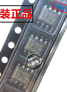 TL431C  TL431CDR电压基准芯 贴片SOP-8 全新原装正品 直接拍下
