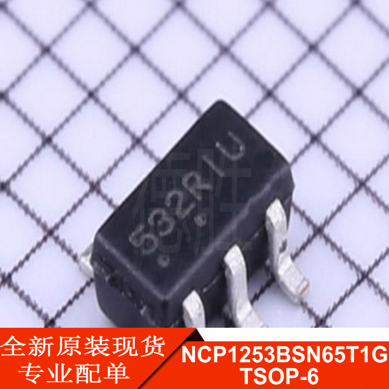 NCP1253BSN65T1G全新原装正品