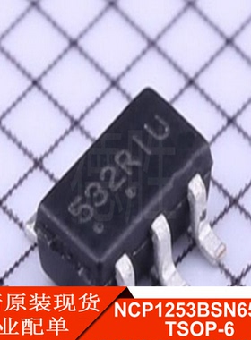 NCP1253BSN65T1G 贴片SOT23-6 丝印532R** 进口全新原装 可直拍