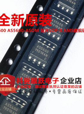 AS5600 AS5600-ASOM AS5600-ASOT贴片SOP-8 AMS磁编码器 可配磁铁