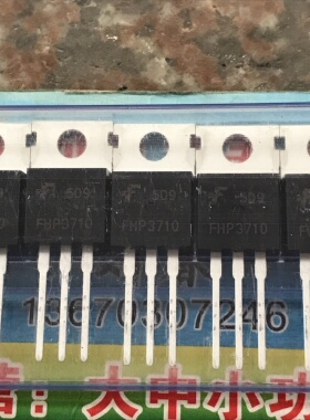 飞虹全新原装 MOS场效应管 FHP3710 57A 100V直代 IRF3710 TO-220