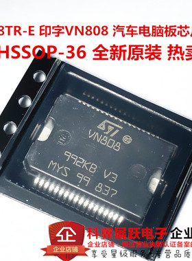 VN808  VN808TR VN808TR-E 贴片HSSOP36 电源开关 汽车电脑板芯片