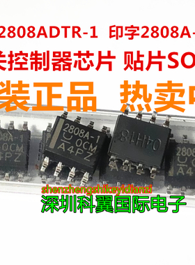 UCC2808AD-1  UCC2808ADTR-1印字2808A-1  贴片SOP8 开关电源芯片