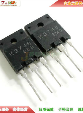 2SK3748 K3748 N沟道场效应 TO-3PF 1500V 8A 65W
