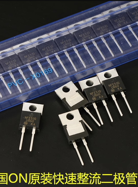 MUR860G 直插T0220-2 U860 超快恢复二极管8A/600V  进口全新原装