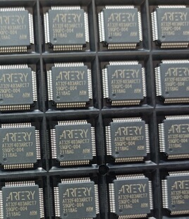 AT32F403ARCT7 雅特力微控器芯片 LQFP64 兼容STM32F103RCT6/RGT6