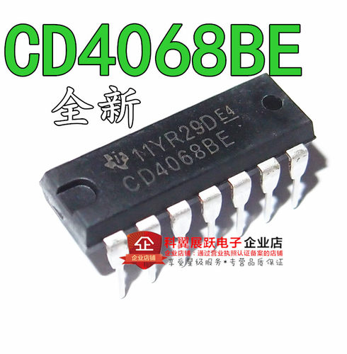 CD4068 优质 8输入端与非/与门 CD4068BE  直插DIP-14 全新