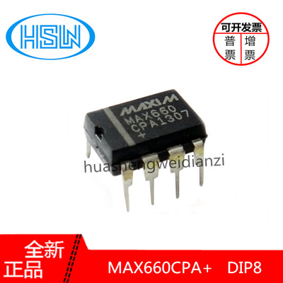 MAX660CPA MAX660EPA变压隔离接口驱动器 直插DIP8 原装全新