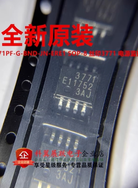 全新原装 MB3771PF-G-BND-JN-ERE1 印字3771 SOP-8 电源监控芯片