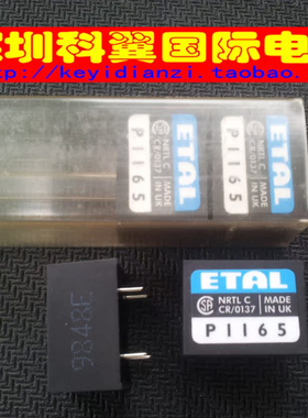 P1165 模块 正品进口 低剖面线匹配变压器 ETAL品牌 直插DIP-4