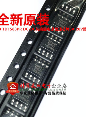 原装 TD1583 TD1583PR DC-DC转换器电源管理芯片3A 28V贴片SOP8