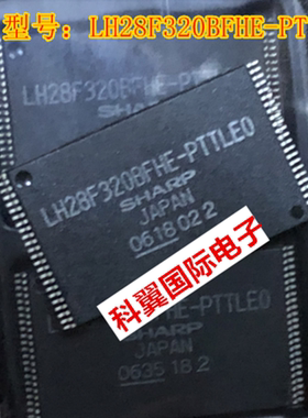 LH28F320BFHE-PTTLEO 汽车内存芯片全新原装TSOP48脚可直拍