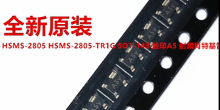 原装 TR1G 正品 SOT143 全新 HSMS 丝印A5Y 2805