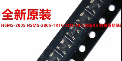 HSMS-2805  HSMS-2805-TR1G  原装正品 SOT143 丝印A5Y 全新