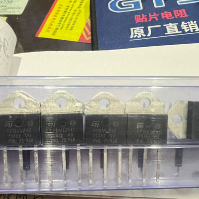 40A1200V大功率双向可控硅