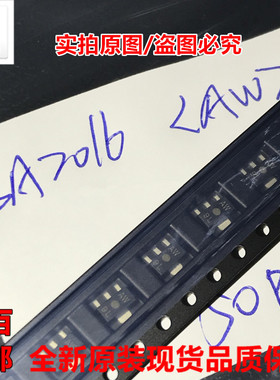 2SC5569 丝印FF  2SA2016 丝印AW 贴片SOT-89双极晶体三极管 全新