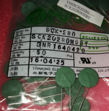 SCK202R0 SCK202R0MSBY 热敏电阻  2R 2欧 NTC 负温度 TKS兴勤