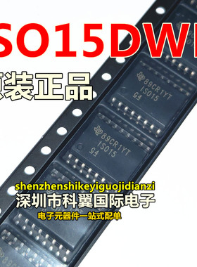 ISO15DW 贴片SOP16 隔离3.3 V 半和全双工RS -485收发器 ISO15DWR