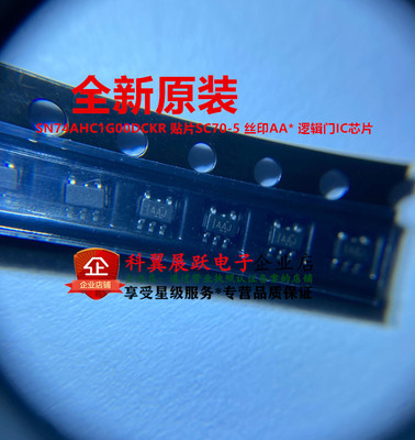 SN74AHC1G00DCKR逻辑门IC芯片