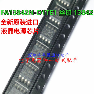 13842 FA13842N-D1TE1 FA13842 SOP8 液晶电源芯片 全新原装进口