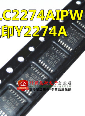 TLC2274AIPWR  全新原装 丝印Y2274A 运算放大器 TSSOP14