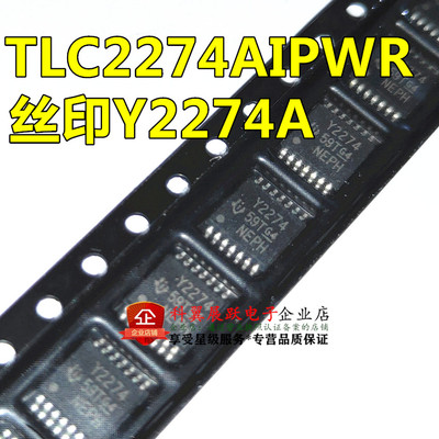 TLC2274AIPWR  全新原装 丝印Y2274A 运算放大器 TSSOP14