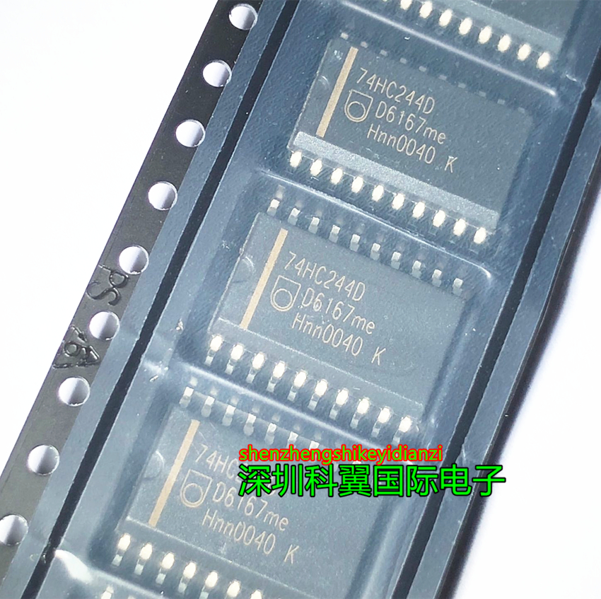 74HC244D缓冲/线路驱动器