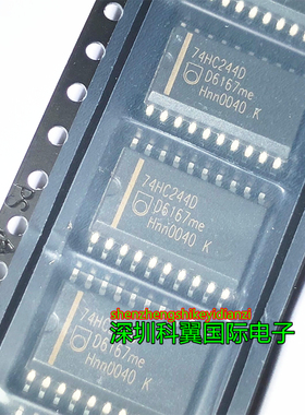 74HC244 74HC244D缓冲/线路驱动器 非反相 SOP-20宽体7.2MM 全新