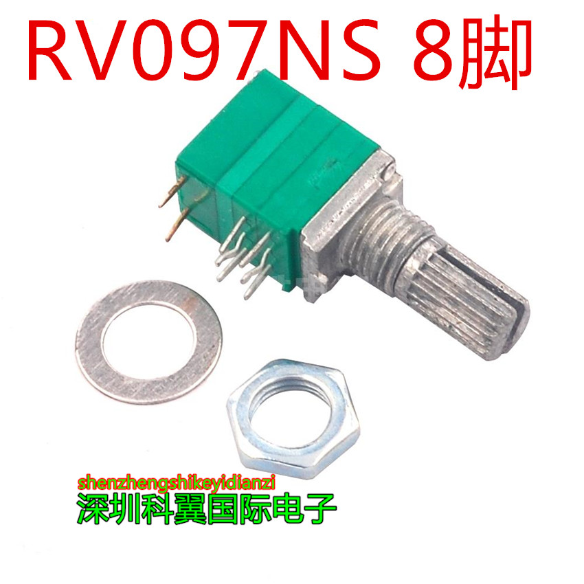 8脚 RV097NS B50K 双联电位器 带开关 音响/功放/密封电位器