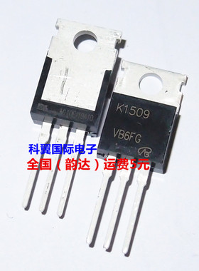 K1509 2SK1509 全新台产现货 TO-220 100V 20A 可直拍