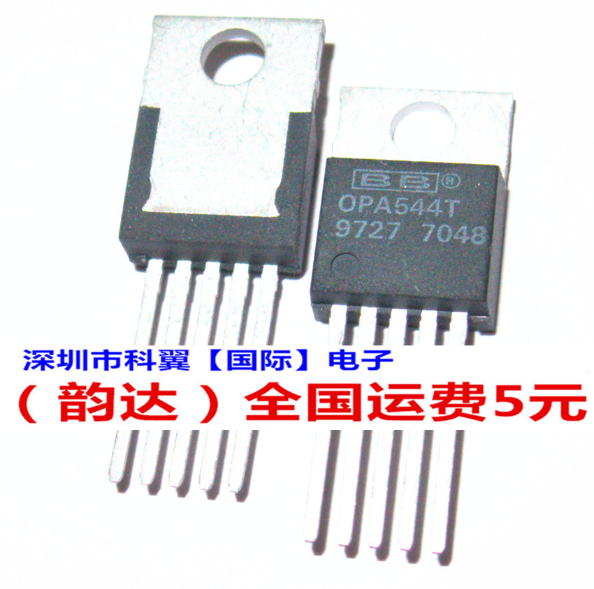 OPA544T 运算放大器 TO220-5 直插 全新原装正品