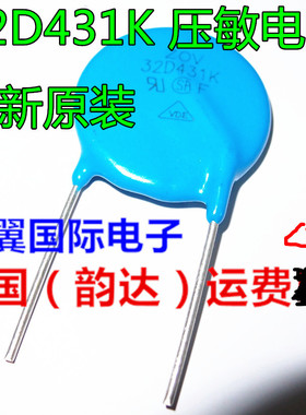32D431K ZOV-32D431 全新 直径32MM 430V电焊机常用保护压敏电阻