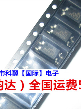EL2501 EL2501S 光电耦合器 EL2501S(K)(TU)-G 贴片SOP4 全新原装