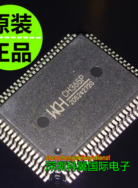 全新原装正品 CH365P   PCI直接升级ISA卡芯片 贴片QFP-80