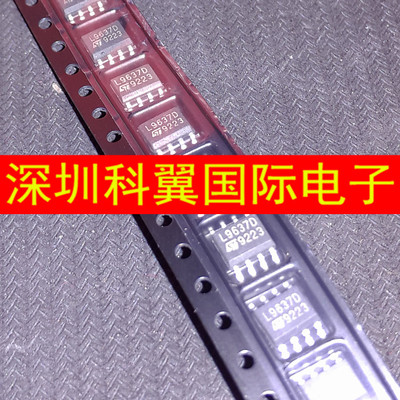 L9637D  L9637D013TR电源驱动IC传感芯片 贴片SOP-8直接拍下