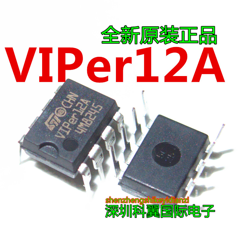 VIPER12 VIPER12ADIP-E开关电源芯片 直插DIP-8 VIPER12A原装正品