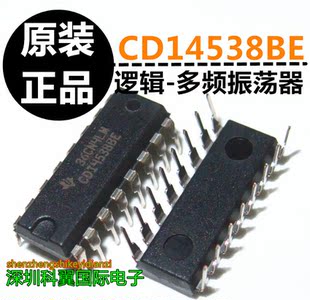直插 CD14538BE DIP-16 CMOS双精密单稳态触发器 进口全新原装
