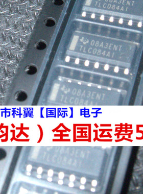 单电源运算放大器 084AI TLC084AIDR TLC084AI 贴片 SOP-14