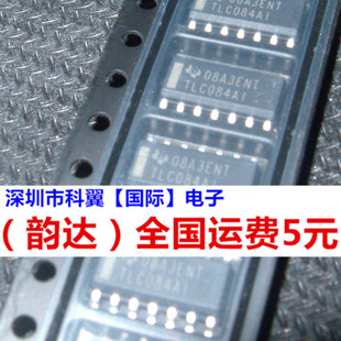 单电源运算放大器 084AI TLC084AIDR TLC084AI 贴片 SOP-14