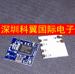 W12 MID平板电脑WIFI模块 RTL8188ETV USB无线网卡 只有原装正品