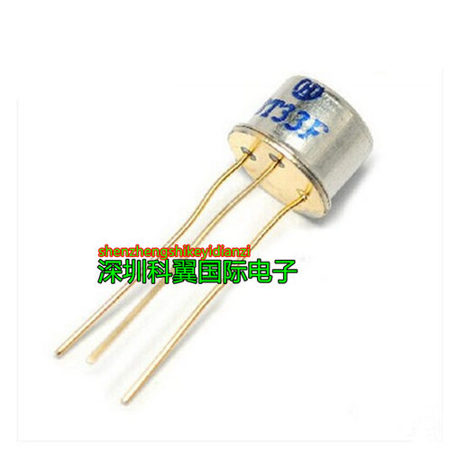 BT33F  BT33 单结晶体管 硅半导体双基极三极管 直插 金封CAN3