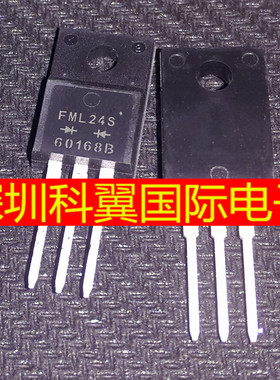 FML24S  FML-24S超快速恢复二极管 直插TO220 全新现货直接拍下