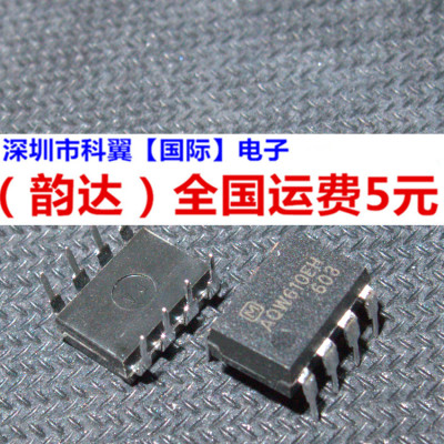 AQW610EH AQW610 耦固态继电器 光电耦合器 直插