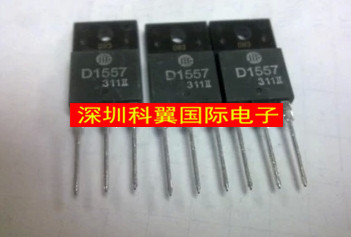 D1557  2SD1557 长虹专用电视行管