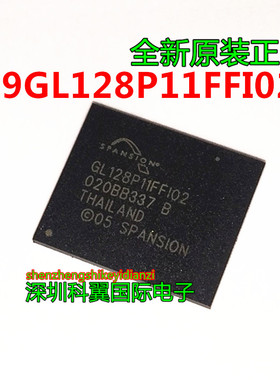 S29GL128P11FFI020 印字GL128P11FFI02   BGA 内存芯片 全新原装