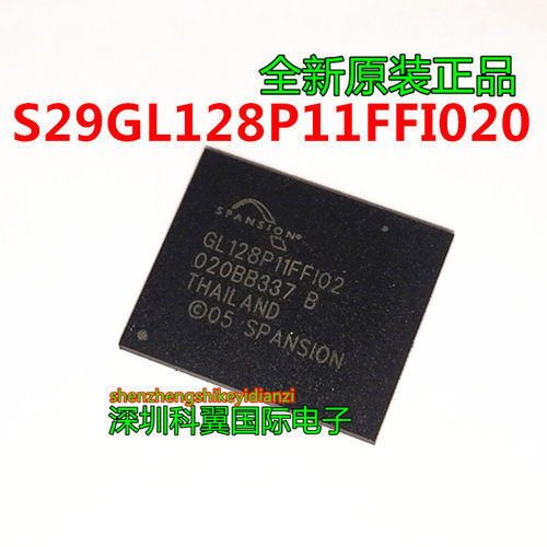 S29GL128P11FFI020内存芯片