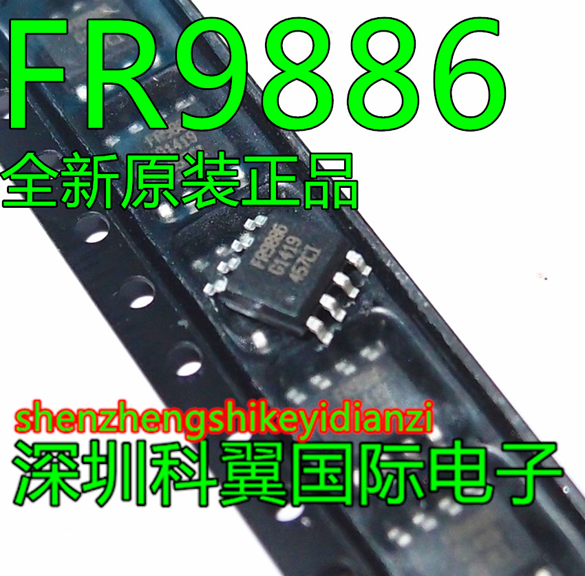 FR9886 移动DVD电源 可代SSY1920/MT2482 贴片SOP8  一个起拍