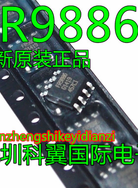 FR9886 移动DVD电源 可代SSY1920/MT2482 贴片SOP8  一个起拍