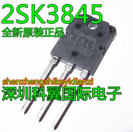 全新原装进口 2SK3845 场效应管 TO-3P 60V 70A MOS场效应管