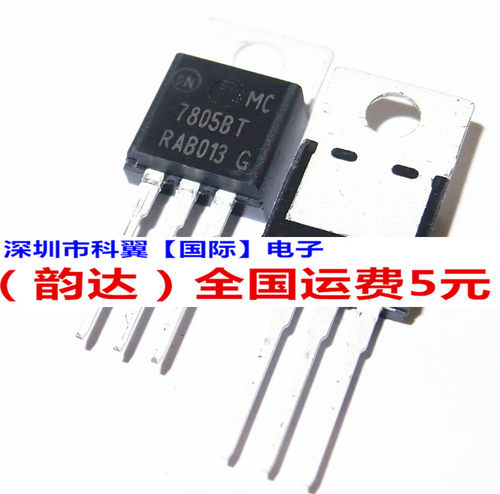 MC7805BTG MC7805BT ON全新原装正品 工业级 稳压芯片